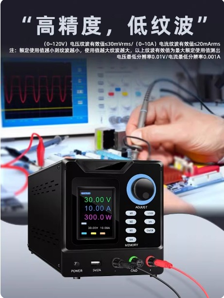 Fuente de Alimentación CC Prog - Programmable Dc Power Supply 30V 10A reseña y precio